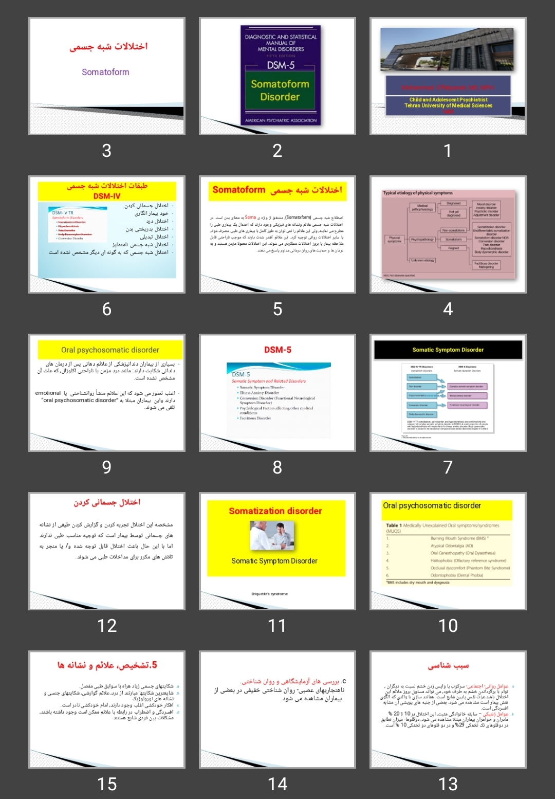 پاورپوینت اختلالات شبه جسمی Somatoform