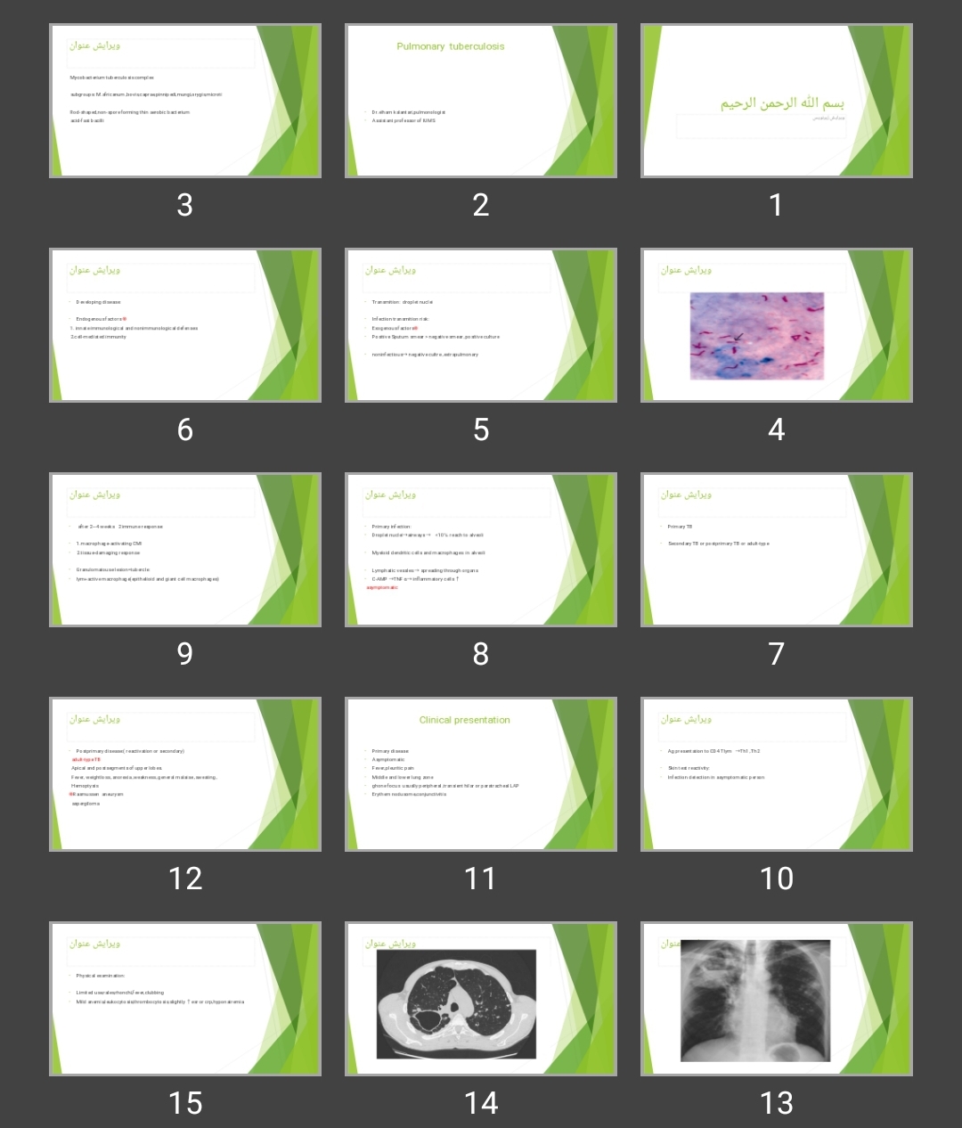 پاورپوینت کورس تنفس (سل ریه) Pulmonary tuberculosis