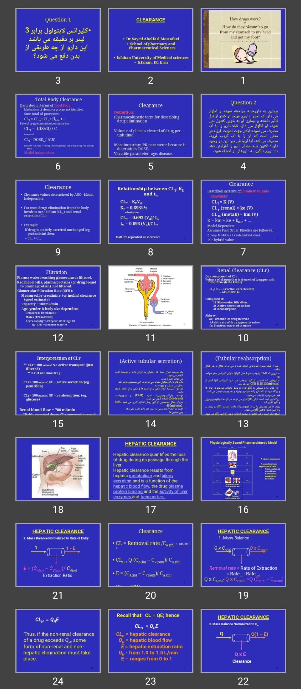 پاورپوینت Hepatic HYPERTENSION