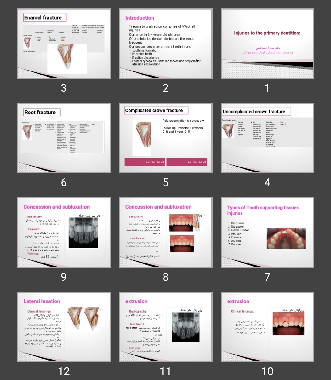 پاورپوینت Injuries to the primary dentition