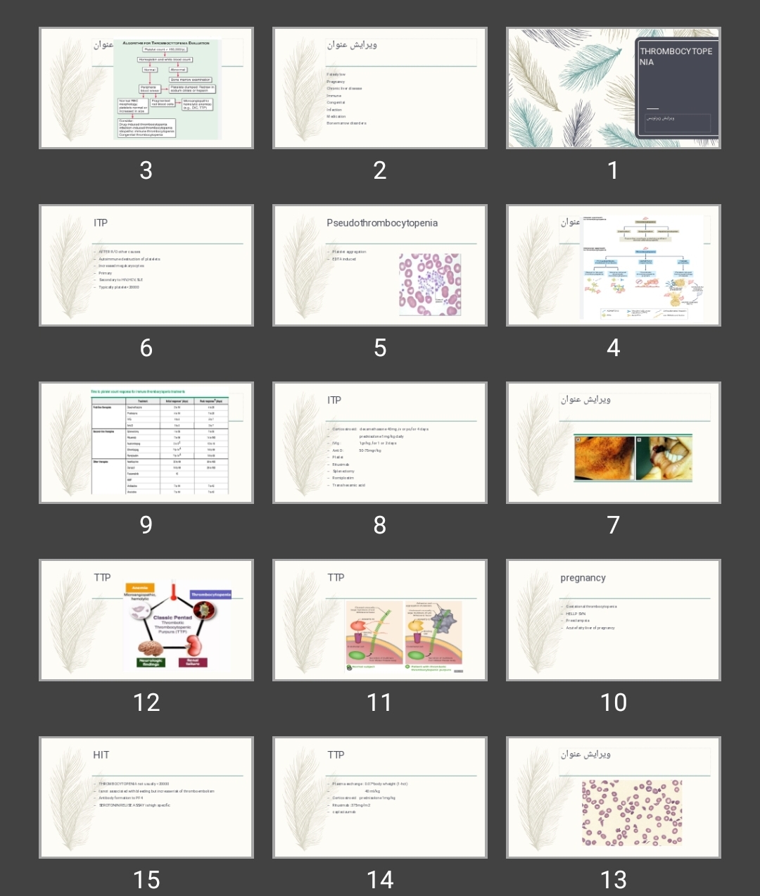 پاورپوینت THROMBOCYTOPENIA