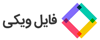 فایل ویکی